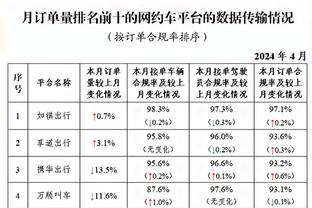 华体会体育手机端截图2