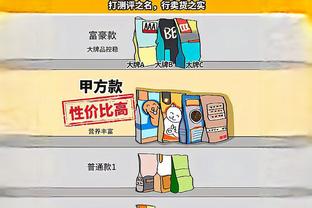 ?浓眉本场一度15中14 但最后4次投篮全部打铁&末节仅1次出手