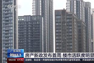 错失出线良机？穆帅：惩罚球员不上场？瓜帅可以，但我无法这样