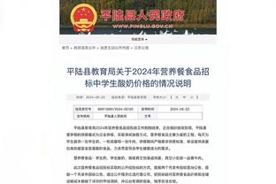 太阳报：哈兰德申请注册自己名字的商标，可能出睡衣等商品