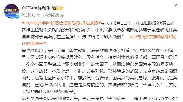 没看懂！？王哲林干扰罚球 裁判给+2分 但按FIBA规则应该是+1分