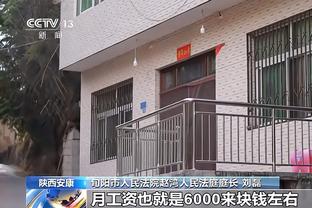 波蒂斯：喜欢球队开局就发力 整场比赛我们都控制住了局面