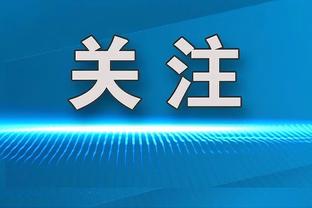 基恩：曼联对考文垂的比赛让人彻夜难眠 滕哈赫有斗志但球队没有