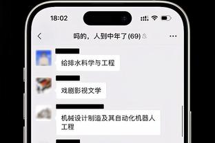 率领伊普斯维奇升超！记者：前曼联助教麦克纳的成就很了不起