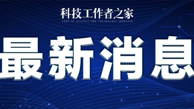 意媒：没球队愿满足曼城700万镑租金要价，菲利普斯更可能留队