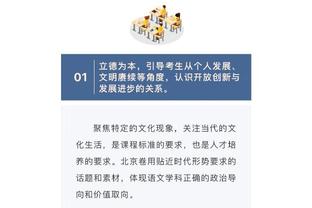 记者：备战U23亚预赛期间，成耀东训练中就让于金永尝试过中锋