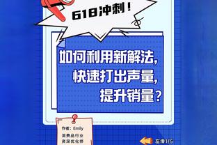 这是在主场？实拍B席离谱失点全过程！主罚前皮球消失不见了！