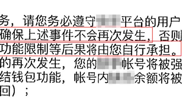 手感不佳！塔图姆：想对比赛产生影响 不是只有得分才能做到