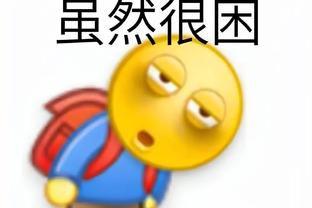 克洛普：我们完全掌控了比赛，今天的唯一赢家本该是我们