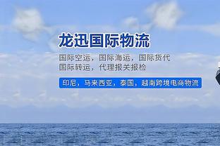 津媒：马宁凭过硬业务被亚足联委以重任，成亚洲裁判中的佼佼者