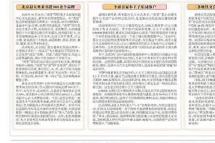 詹姆斯：如果我们和掘金都发挥最佳状态 比赛结果就取决于1-2回合