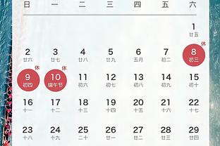 新利18体育彩截图3