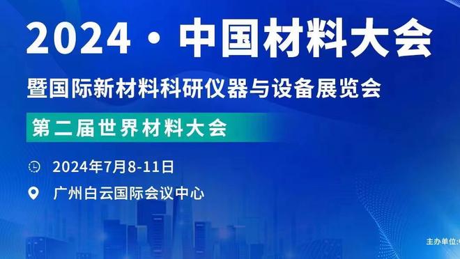 塞克斯顿谈与比斯利冲突：一点也不生气 这就是竞争的方式