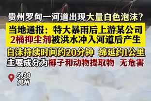 杀伤力十足！小贾伦-杰克逊10投6中得到24分6板3帽 罚球15中11