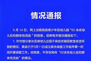 江南app官方下载最新版本安装截图3