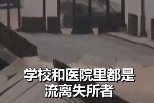 布伦森：我以为巴雷特想回家 看Woj消息后才知道他被交易了