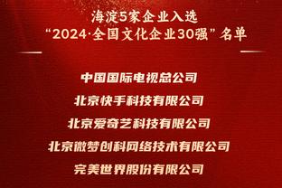 ?媒体人：这届国奥含金量多低之前就说过，总之放低预期