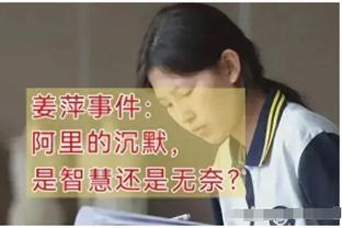 上不去下不来？！公牛输给老鹰后锁定在附加赛区