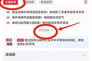 荷兰经纪人：我希望代理格林伍德的业务，他是一名顶级球员