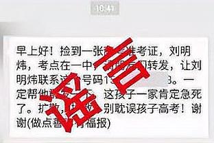 打替补感觉更自如？卡梅隆-托马斯：不是 我是在完成工作