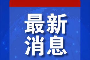 荷兰队史第11次参加欧洲杯正赛，仅少于14次的德国和12次的西班牙