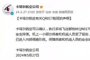 惨遭绝杀！马龙：这场我们本该赢的 若能控好球&多防几次就赢了