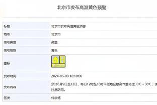 投篮需要更好！爱德华兹&唐斯49中19贡献50分