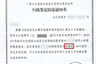 克亚尔：我看到球队很团结 我与特奥搭档需要吩咐他不要随意走动