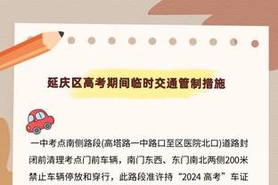 冲击冠军！阿森纳本赛季68进球&23丢球&11次零封皆领跑英超