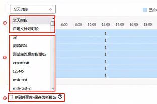 马德兴：国奥若再输韩国将提前出局，打平也无法掌握自己命运