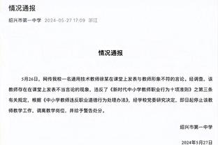 库特罗内：伊瓜因仍是我遇到过的最强球员，他教会了我很多