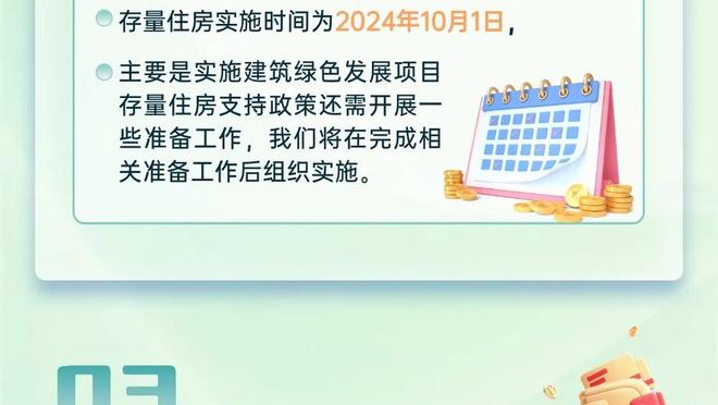 晚宴取消！BBC：曼联取消年度最佳球员颁奖晚宴，但是奖项照发