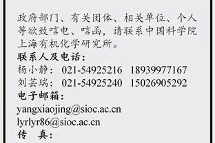 华体会英超曼联赞助截图1