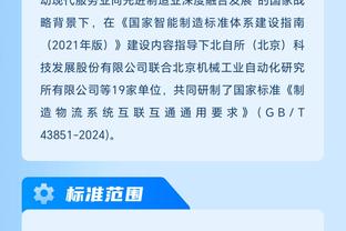 188金宝搏app怎么进不了截图2