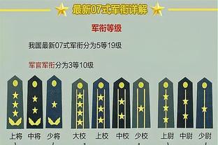 能成功吗？卡纳瓦罗出任乌迪内斯新任主帅