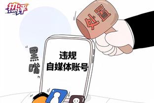 邮报：裁判报告矛盾让英超各队困惑，即使错判VAR也可不介入