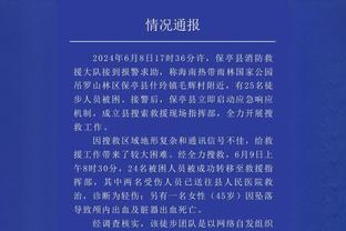 曼城零封阿森纳，终结枪手2024开年英超八连胜